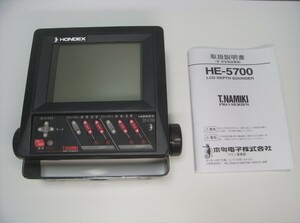 ホンデックス HE-5700 T.NAMIKI 中古良品 送料無料 魚群探知機 HONDEX 並木敏成