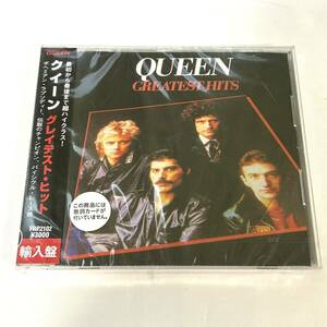 N33/ QUEEN クイーン グレイテスト・ヒット ボヘミアン・ラプソディー 他 全17曲