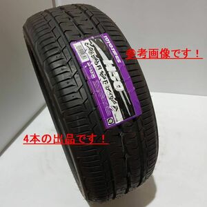 【4本】バンタイヤ トーヨー H30 215/60R17C 109/107 2023年製～ ホワイトレター 200系ハイエース 倉庫保管