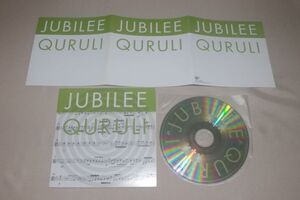 〇♪くるり　JUBILE　CD盤