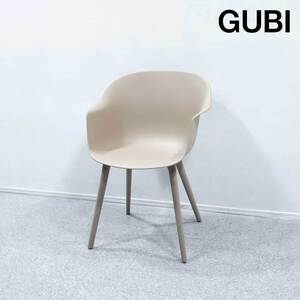 【展示品】GUBI グビ Bat Dining Chair Outdoor バット ダイニング チェア アウトドア ベージュ ガムフラテーシ 定価7万