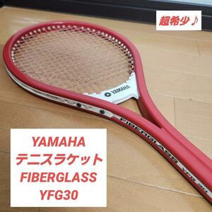 希少 YAMAHA テニスラケット FIBERGLASS YFG30 ヤマハ 赤