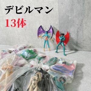 Y343 ソフビ フィギュア デビルマン 13個 セット 廃盤 希少品 アニメ 当時物