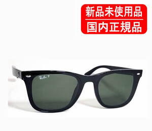 RB4391D 601/9A 65-18 国内正規 Ray-Ban RX4391D レイバン フラットレンズ アジアンフィット 偏光 Polarized Low Bridge 正規保証書付き