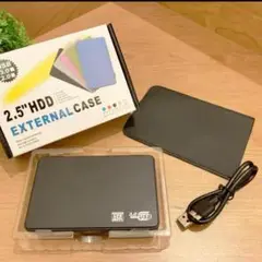 ○2.5インチ HDD/SSD ケース USB接続 SATA