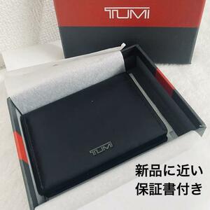 新品同様!! 極美品 TUMI トゥミ 名刺ケース　名刺入れ カードケース カード入れ 保証書付き箱付き 本革 レザー ブラック 黒