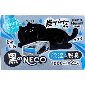 まとめ得 ドライ＆ドライUP 黒のNECO 超大容量湿気とり 1000mL×2個入 x [15個] /k