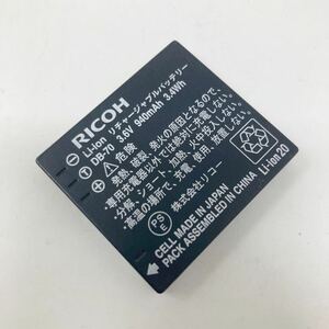 中古RICOHリコー 純正品 DB-70 バッテリー 電池パック 09050718