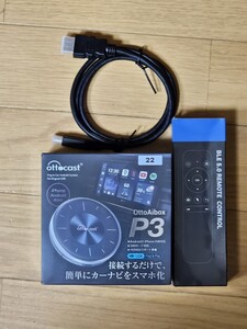 【新品】【リモコン＋HDMIケーブル付き】オットキャストOttocast OttoAibox P3 新型 Android12 CarPlay AI Box オットキャスト P3 3