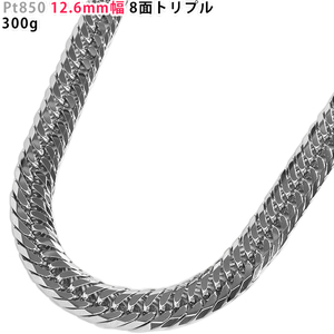 Pt850 12.6mm幅 喜平 8面トリプル 300g 63cm プラチナ ネックレスチェーン 中折れ金具 造幣局検定刻印入 喜平ネックレス極太 送料無料