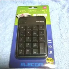 エレコム USB テンキーボード