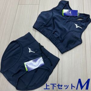 ミズノ　女子陸上ユニフォーム上下セット　Mサイズ　ネイビー単色　新品