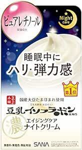 なめらか本舗 リンクルナイトクリーム 50g 豆乳イソフラボン ピュアレチノール(保湿