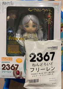 ねんどろいど 葬送のフリーレン フリーレン新品未開封品