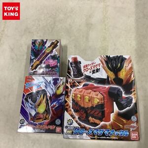 1円〜 バンダイ 仮面ライダー ビルド DXクローズマグマナックル、DXクローズビルド缶、DXプライムローグフルボトル