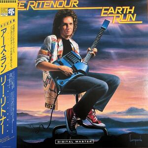 LP■フュージョン/Lee Ritenour/Earth Run/帯付 Obi/VIJ 28082/美品美盤/リーリトナー