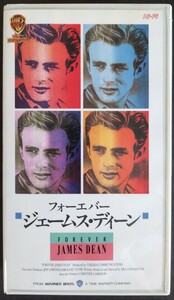 希少VHS「フォーエバー/ジェームス・ディーン」ドキュメントVHS(約92分).監督:アラ・チェクマイアン.主演:ジェームス・ディーン.1991年発売