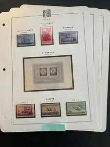 アメリカ切手　1956-57年記念切手　リーフ3枚に収納(一部欠け)　未使用　＃1265