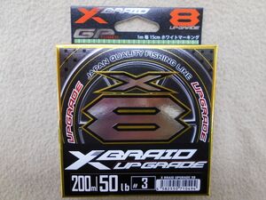 YGKよつあみ エックスブレイド アップグレードX8 3号 200ｍ 50LB Xブレイド 8本編みPE 送料185円