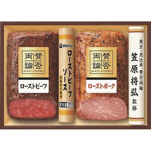 〔ギフト〕至福の和食 「賛否両論」 和のローストビーフ&ローストポークギフト