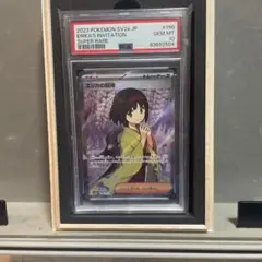 ポケモンカード　PSA10 とれーナーズ2セット☆