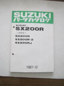 ３５　スズキ　ＳＸ２００Ｒ／Ｒー２／ＲＪ　ＳＨ４１Ａ　１９８７－１２　パーツカタログ