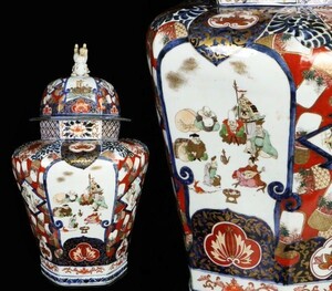 江戸時代中期 享保頃 古伊万里 偏向六角面取り 色絵七福神文窓絵花鳥図蓋付大壷 沈香壷 獅子摘み 高さ71cm コレクター放出品[53185ii]