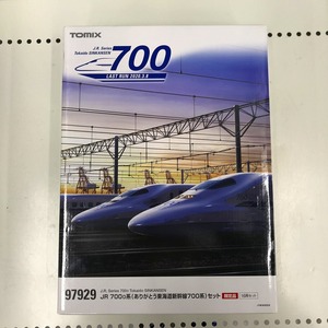 トミックス TOMIX JR 700-0系(ありがとう東海道新幹線700系)セット 97929