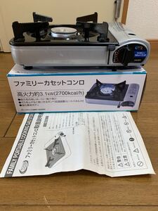 ファミリーカセットコンロ 東邦金属工業　P S LPG K-31HPN