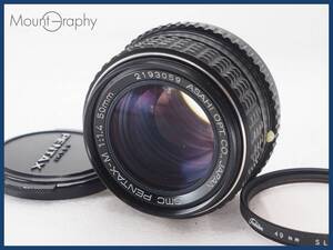 ★良品★ PENTAX ペンタックス SMC PENTAX-M 50mm F1.4 ★完動品★同梱可 前キャップ、フィルター付 #i8858