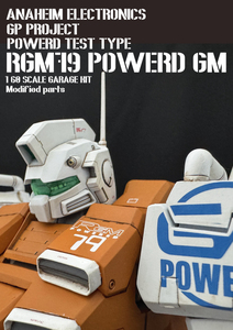 1/60 PG RGM79 パワードジム　RX78用改造パーツ使用塗装済み完成品　PGガンダム MKⅡ用バズーカー付き G-SYSTEM 核心工房 レジンキット