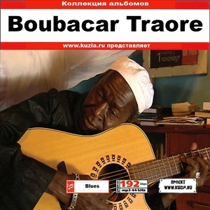 BOUBACAR TRAORE 大全集 MP3CD 1P◇