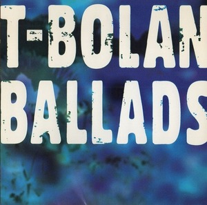 T-BOLAN / BALLADS バラッズ / 1996.12.12 / バラード・ベストアルバム / ZACL-1037