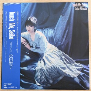 LP9481☆帯付「松田聖子 / Touch Me, Seiko / 28AH1690」B面コレクション