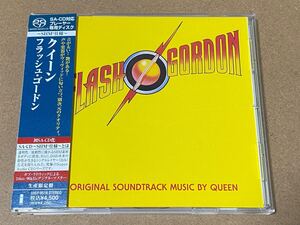 QUEEN ■ フラッシュ・ゴードン　■ SACD [SHM仕様] ■