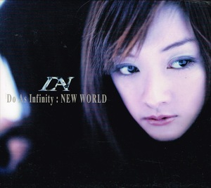 Do As Infinity【NEW WORLD】★CD