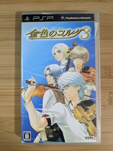 【PSP】 金色のコルダ3 （通常版）