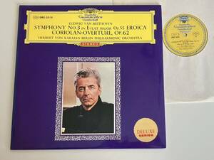 【日本グラモフォン】Beethoven 交響曲第3番「英雄」Symphony No.3 EROICA/ カラヤン指揮/ベルリンフィル Karajan GATEFOLD LP SMG2019