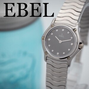 441 EBEL 時計　レディース　クラシック　シルバーウェーブ　グレー文字盤