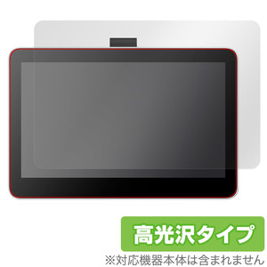 Wacom One 液晶ペンタブレット 13 touch (DTH134) 保護 フィルム OverLay Brilliant ワコム 液タブ用保護フィルム 指紋防止 高光沢