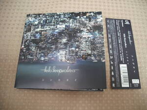 Hello Sleepwalkers 「シンセカイ」【初回生産限定盤】帯＆特典 CD付き