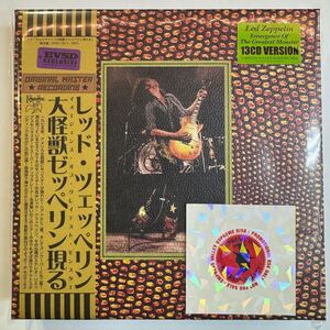 ありがとうございます★最近ものすごく人気です★LED ZEPPELIN / EMERGENCE OF GREAT MONSTER BOX 出ました！13CDバージョン！