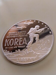 アメリカ 1991p 1ドル銀貨プルーフ 38th Anniversary of the Korean War