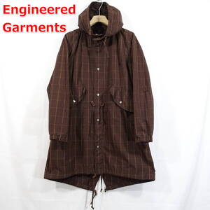 【定番】エンジニアードガーメンツ　茶ウィンドウペン柄　ハイランドパーカー　Engineered Garments　（Highland Parka）　サイズＭ　茶