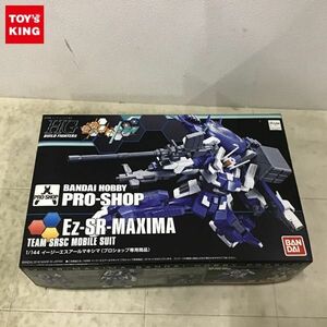 1円〜 HG 1/144 ガンダムビルドファイターズ トライ イージーエスアールマキシマ プロショップ専用商品