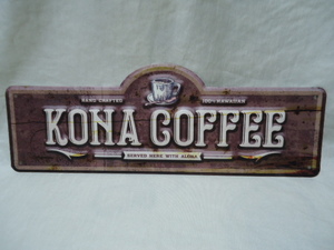 ハワイ　KONA COFFEE　コナコーヒー　14×39センチ　スチール製　サイン　看板　飾り物