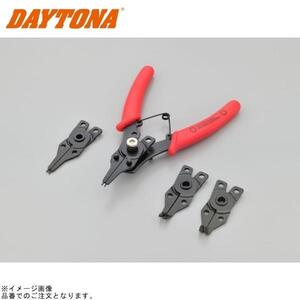 DAYTONA デイトナ 34359 Cリングプライヤー(4ピースセット)