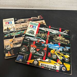 t9-77 TAMIYA タミヤ 総合カタログ 1981 1982 ２冊まとめて　保管品