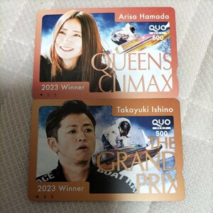 ボートレース2023Winner浜田亜理沙＆石野貴之選手クオカード