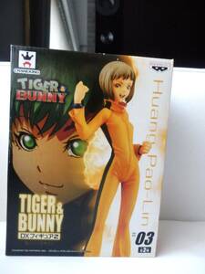 タイガー＆バニー ホァンパオリン TIGER&BUNNY DXフィギュア2　タイガー＆バニー 03 TIGER&BUNNY